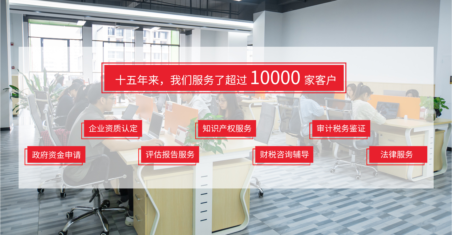 中山市科信知识产权代理有限公司服务项目展示